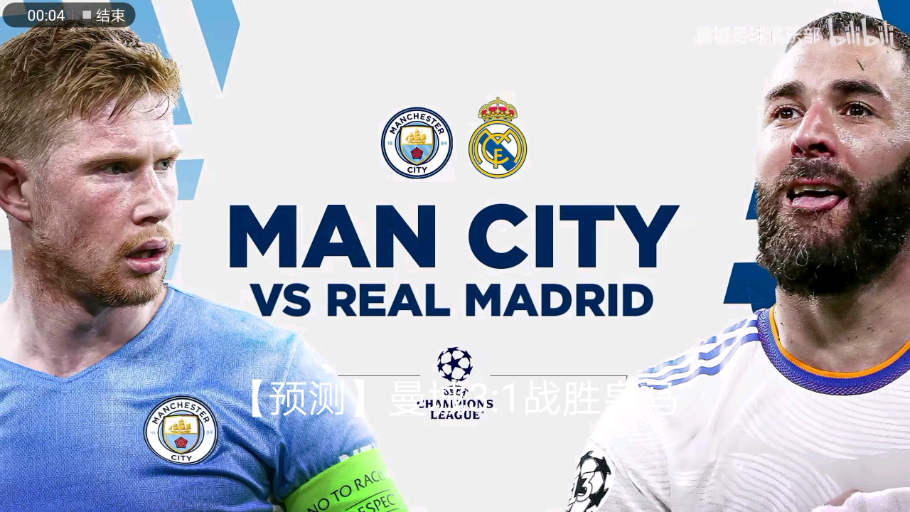 现的是内线 现的是内线